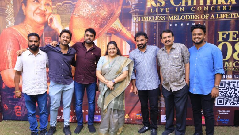 பாடகி சித்ரா பங்குபெறும் பிரம்மாண்ட இசை நிகழ்ச்சி!