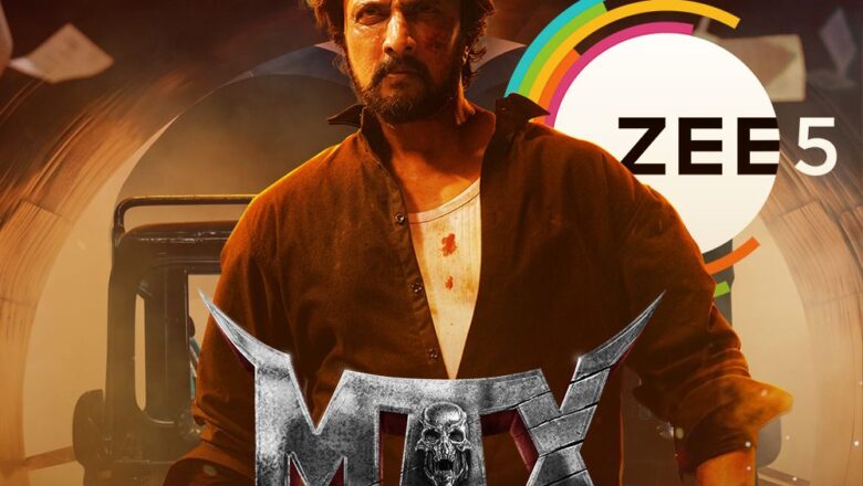 பிப்ரவரி 15 அன்று ZEE5-ல் ஸ்ட்ரீமாகும் கிச்சா சுதீப் நடித்த “மேக்ஸ்”
