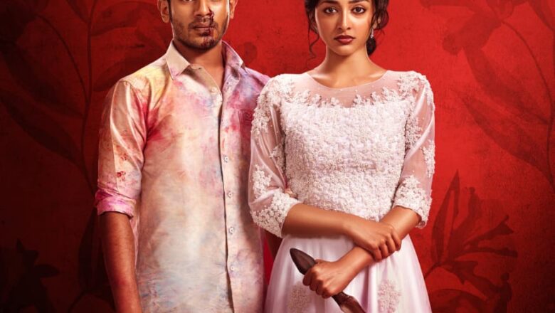 நடிகர் ஹிர்து ஹாரூன் நடிக்கும் ‘மைனே பியார் கியா’ படத்தின் ஃபர்ஸ்ட் லுக் வெளியீடு!