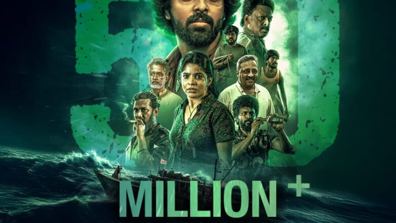 50 மில்லியன் ஸ்ட்ரீமிங் நிமிடங்களைக் கடந்து சாதனை படைத்த “கிங்ஸ்டன்”