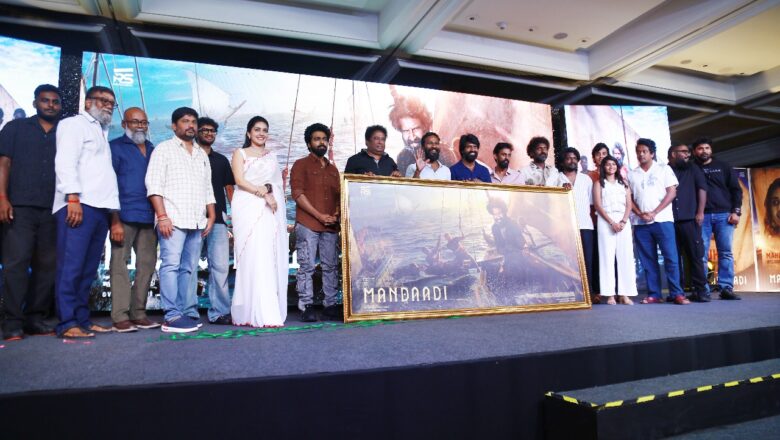 சூரி ஹீரோவாக நடிக்கும் “மண்டாடி”