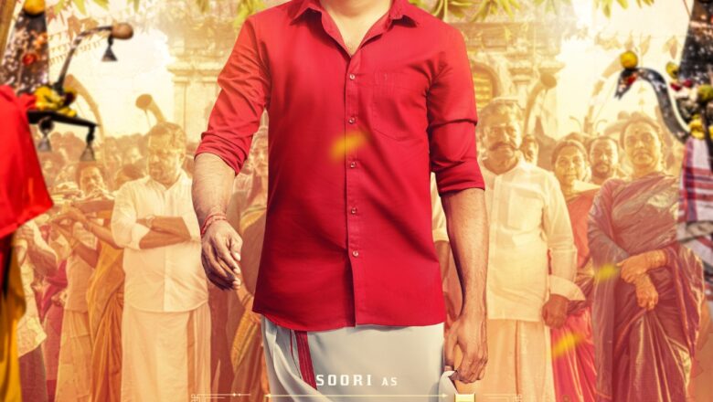 நடிகர் சூரியின் “மாமன்” திரைப்பட டிரெய்லர் வெளியானது !
