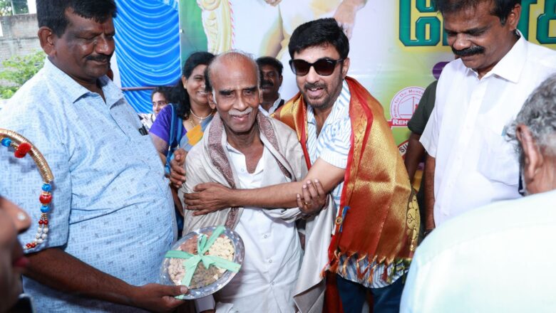 வெள்ளி விழா நாயகன் மோகனின் பிறந்தநாள் கொண்டாட்டம்!
