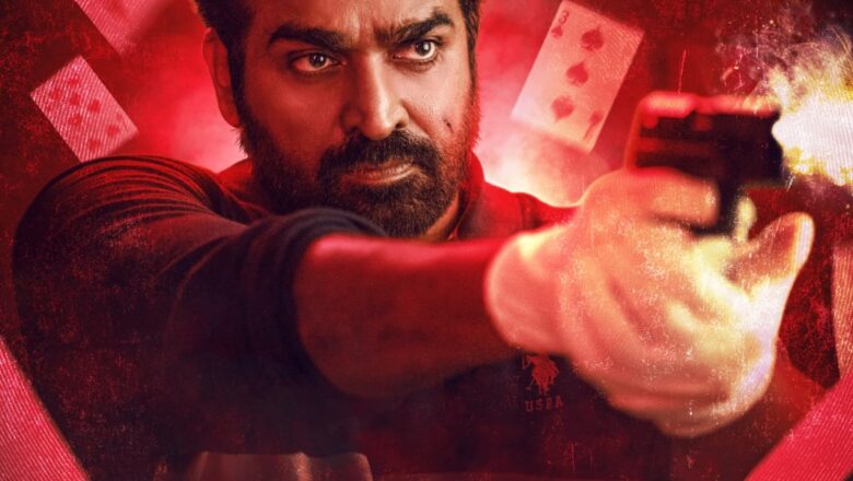ஏஸ் _ விமர்சனம்