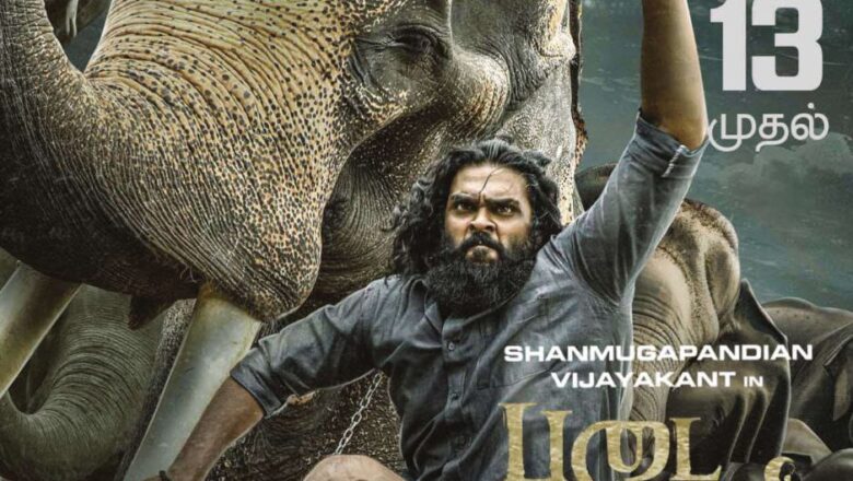 110 திரையில் வெளிவரும் படைத்தலைவன்!