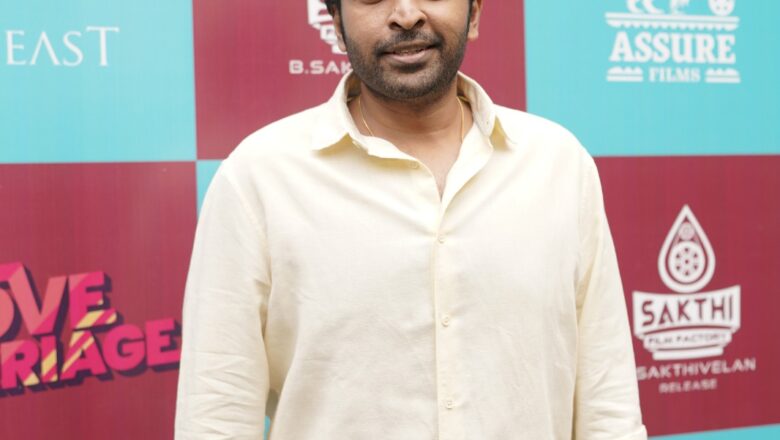 ரசிகர்களுக்கும், ஊடகத்தினருக்கும் நன்றி தெரிவித்த ‘லவ் மேரேஜ்’ படக்குழு!