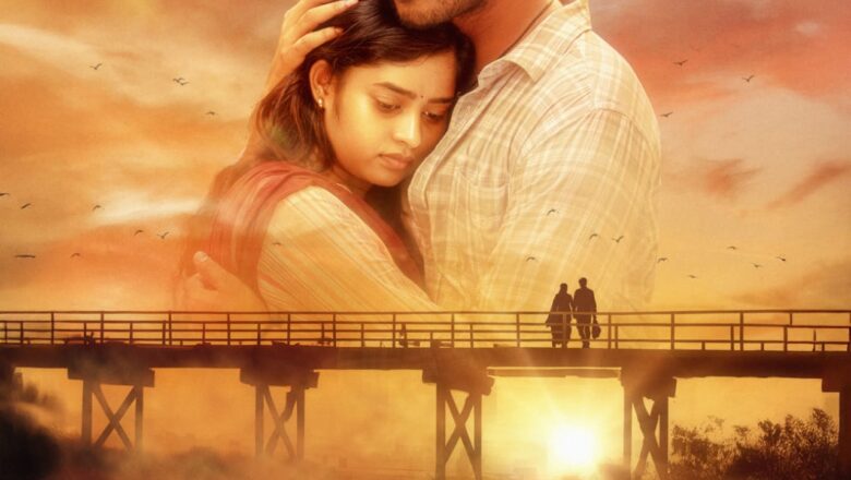 உசுரே _ விமர்சனம்