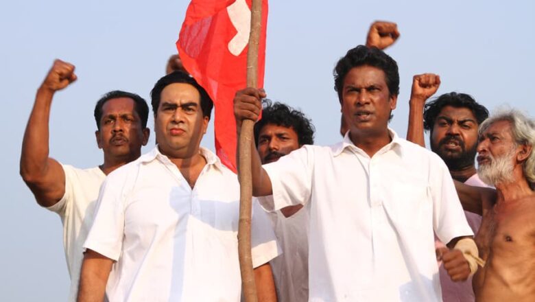 வீர வணக்கம் _ விமர்சனம்