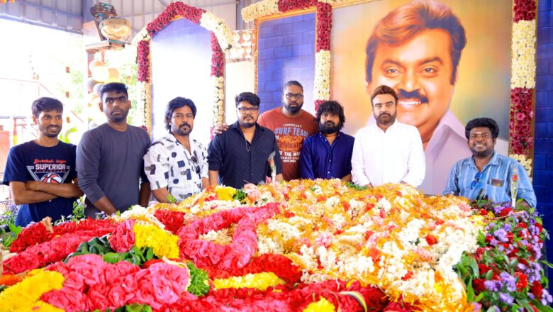 அக்யூஸ்ட்’ படத்தின் 25வது நாள் வெற்றி விழா!