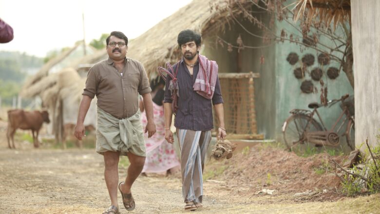 பாம் _ விமர்சனம்