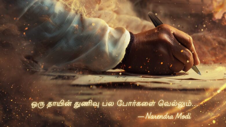 நரேந்திர மோடியாக நடிக்கும் உண்ணி முகுந்தன்!