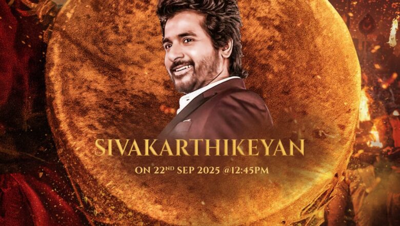 “காந்தாரா சேப்டர் 1” படத்தின் டிரெய்லரை வெளியிட்ட நடிகர் சிவகார்த்திகேயன்!