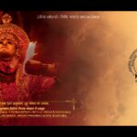 “காந்தாரா” படத்தின் அஞ்சல் அட்டைகள் வெளியீடு!