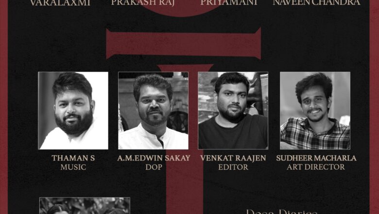 நடிகை வரலட்சுமி சரத்குமார் இயக்குனராக அறிமுகமாகும்“சரஸ்வதி”