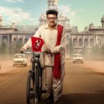 திரைப்படமாகும் கும்மடி நரசைய்யா வாழ்க்கை வரலாறு!