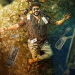 கவின்–ஆண்ட்ரியா நடித்த ‘மாஸ்க்’ நவம்பர் 21 வெளியீடு!