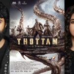 தோட்டம்’ படத்தின் டைட்டில் வீடியோ வெளியானது!