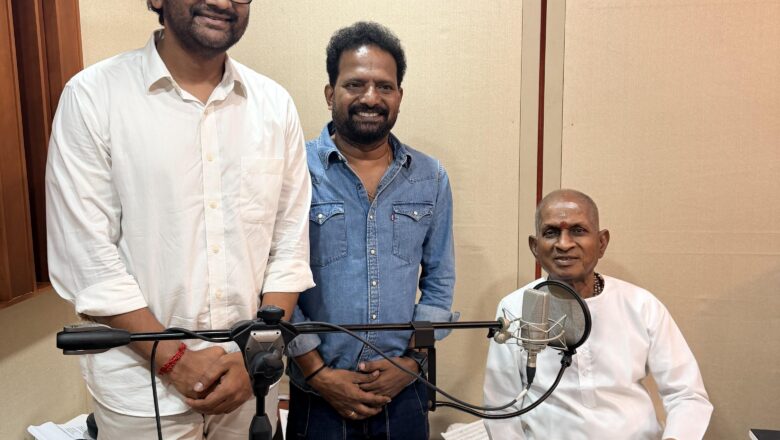 ‘கொம்புசீவி’ படத்திற்காக இணைந்து பாடிய இளையராஜா யுவன் ஷங்கர் ராஜா!