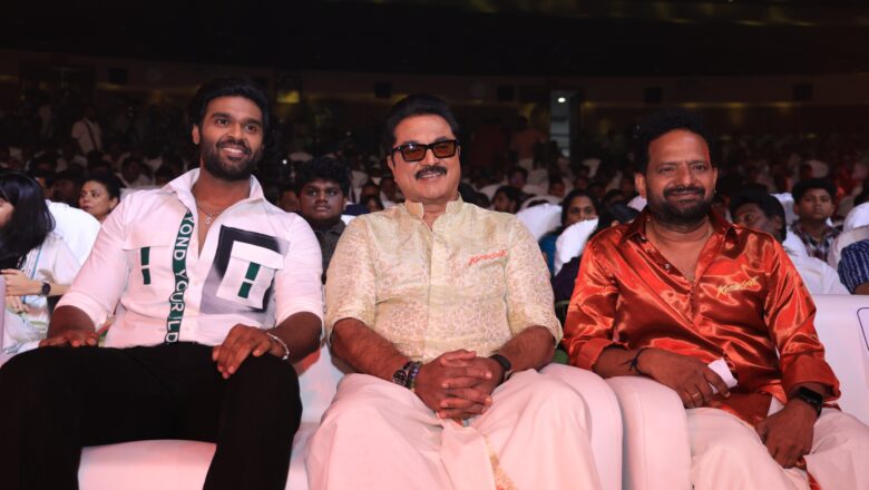 ‘கொம்பு சீவி’ படத்தின் இசை வெளியீட்டு விழா!