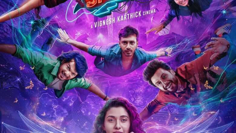 ‘ஹாட் ஸ்பாட் 2much’ படத்தை விஷ்ணு விஷால்!