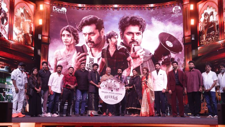 “பராசக்தி” திரைப்பட இசை வெளியீட்டு விழா !