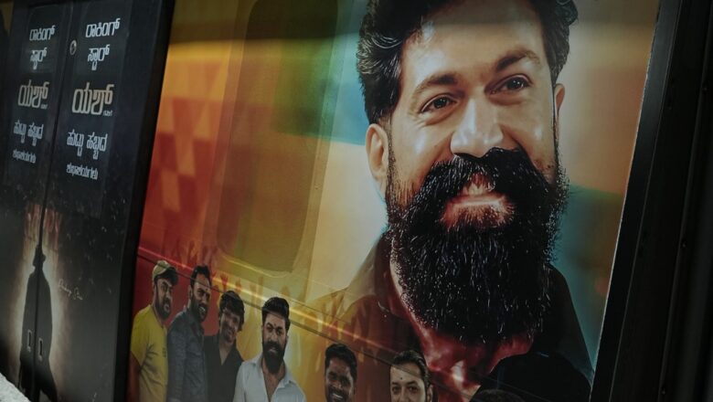பெங்களூர் மெட்ரோவில் ஒரு நட்சத்திர பிறந்தநாள் கொண்டாட்டம்!