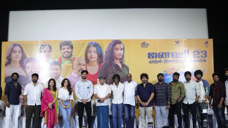 ‘ஹாட் ஸ்பாட் 2 மச்’ படத்தின் பத்திரிகையாளர் சந்திப்பு!