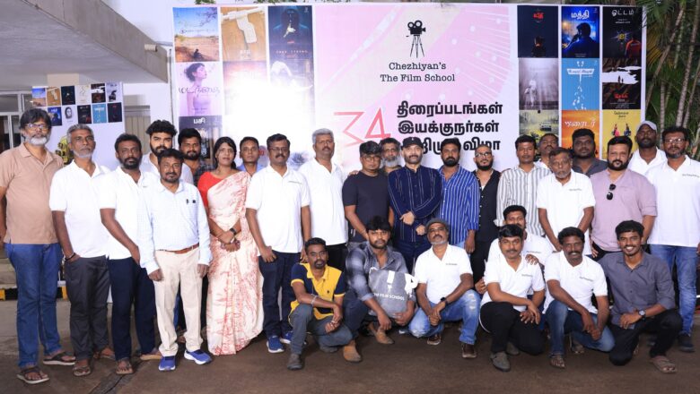 34 திரைப்படங்கள் – இயக்குநர்கள் அறிமுக விழா!