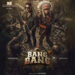 “பேங் பேங்” (Bang Bang ) படத்தின் டைட்டில் டீஸர் வெளியானது!