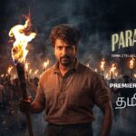 பிப்ரவரி 7 முதல் ZEE5 தளத்தில் ஸ்ட்ரீம் ஆகும்  ‘பராசக்தி’!