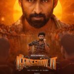 நேரடியாக ஓடிடி தளத்தில் வெளியான மகேந்திரனின் “நீலகண்டா”!