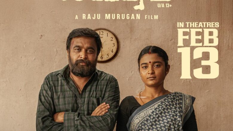 சூர்யாவின் 2டி என்டர்டெயின்மென்ட் வழங்கும் “மை லார்ட்”!