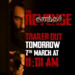 நாளை காலை 11.01 மணிக்கு வெளியாகும் துரந்தர் பழிவாங்கல் – டிரெய்லர்!