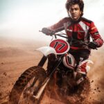 பைக்கர் _ விமர்சனம்