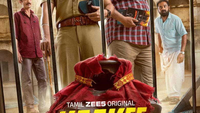 காக்கி சர்க்கஸ்: இணைய தொடர் விமர்சனம்