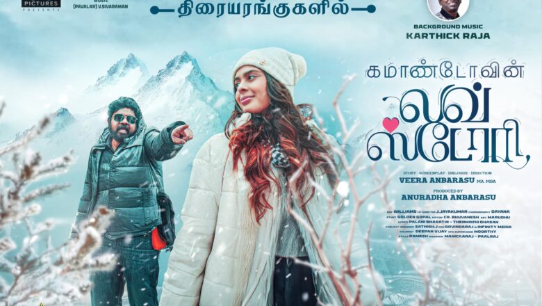 தேர்தலுக்கு மறுநாளே வருகிறது “கமாண்டோவின் லவ் ஸ்டோரி “