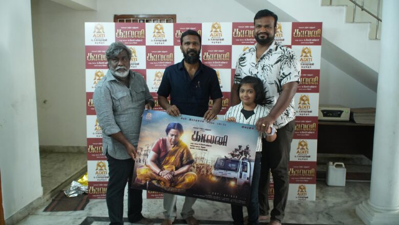 கோபி நயினார் இயக்கத்ததில் ராதிகா நடிக்கும் “காலனி” பட ஃபர்ஸ்ட் லுக் !