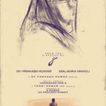 லார்க் ஸ்டூடியோஸ் – பேரலல் யூனிவர்ஸ் பிக்சர்ஸ் இணையும் படம்!