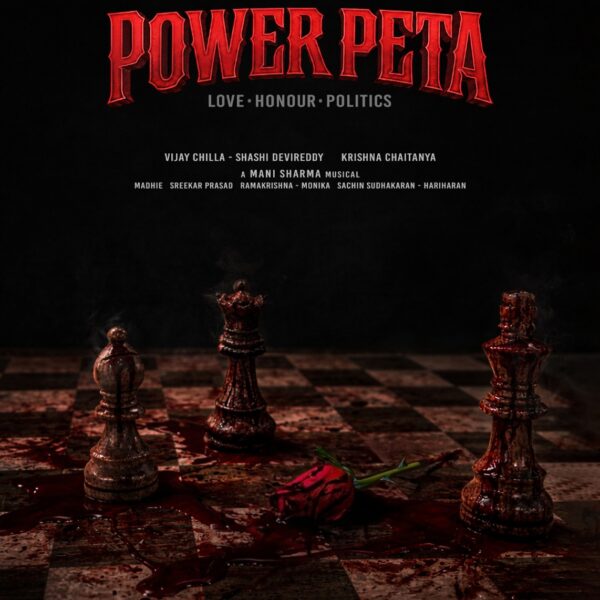 சந்தீப் கிஷன் நடிக்கும் ‘பவர் பேட்டா’ (Power Peta) படத்தின் டைட்டில் வெளியீடு!