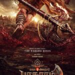 ‘மகா அவதார் பரசுராம்’ படத்தின் பர்ஸ்ட் லுக் வெளியீடு!