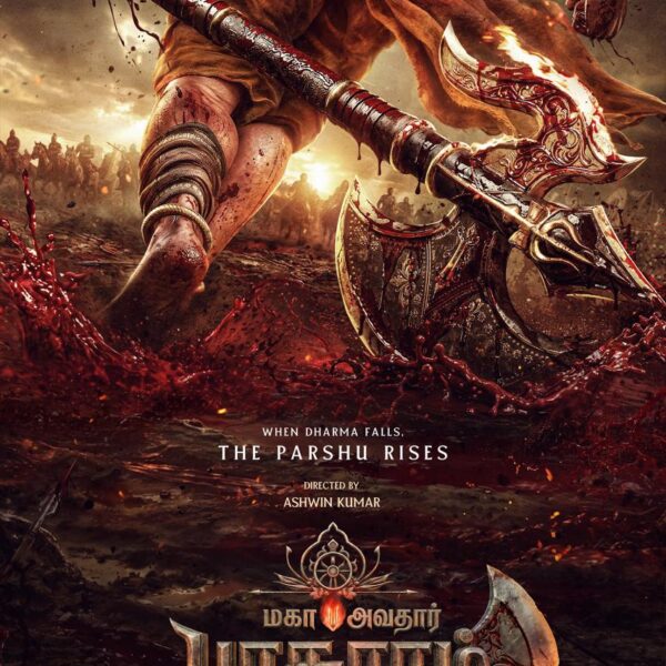 ‘மகா அவதார் பரசுராம்’ படத்தின் பர்ஸ்ட் லுக் வெளியீடு!