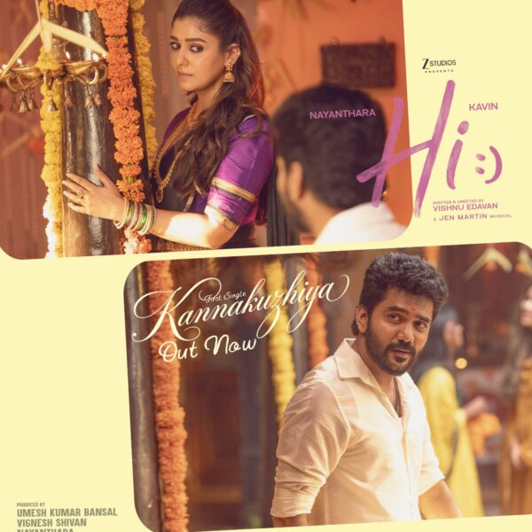 வைரலாகிவரும் “ஹாய்” படத்தின் முதல் சிங்கிள் “கன்னக்குழியா…”!