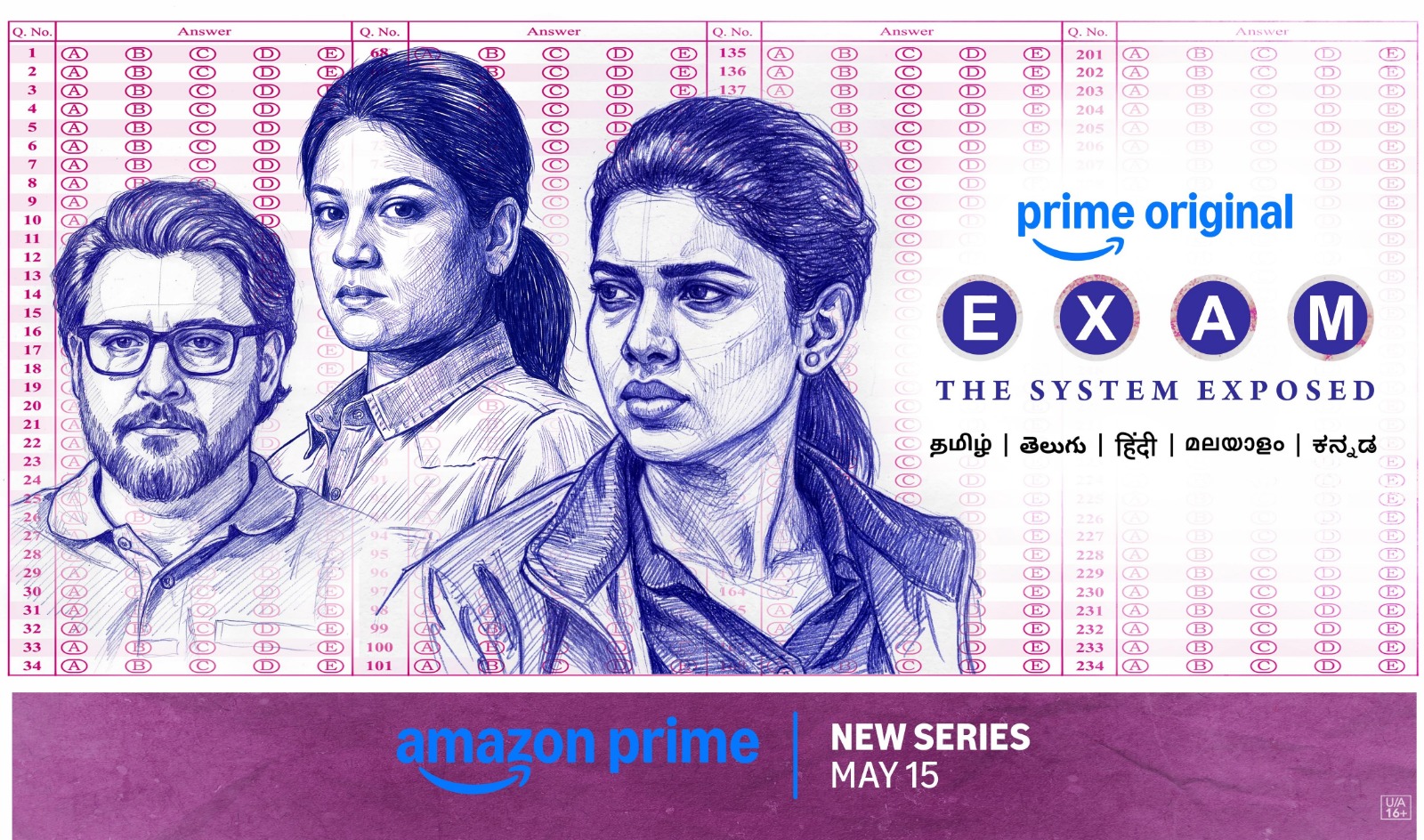 பிரைம் வீடியோவில் மே 15 முதல் ஸ்ட்ரீமாகும்‘எக்ஸாம்’!