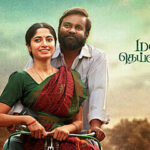 மனிதன் தெய்வமாகலாம் _ விமர்சனம்