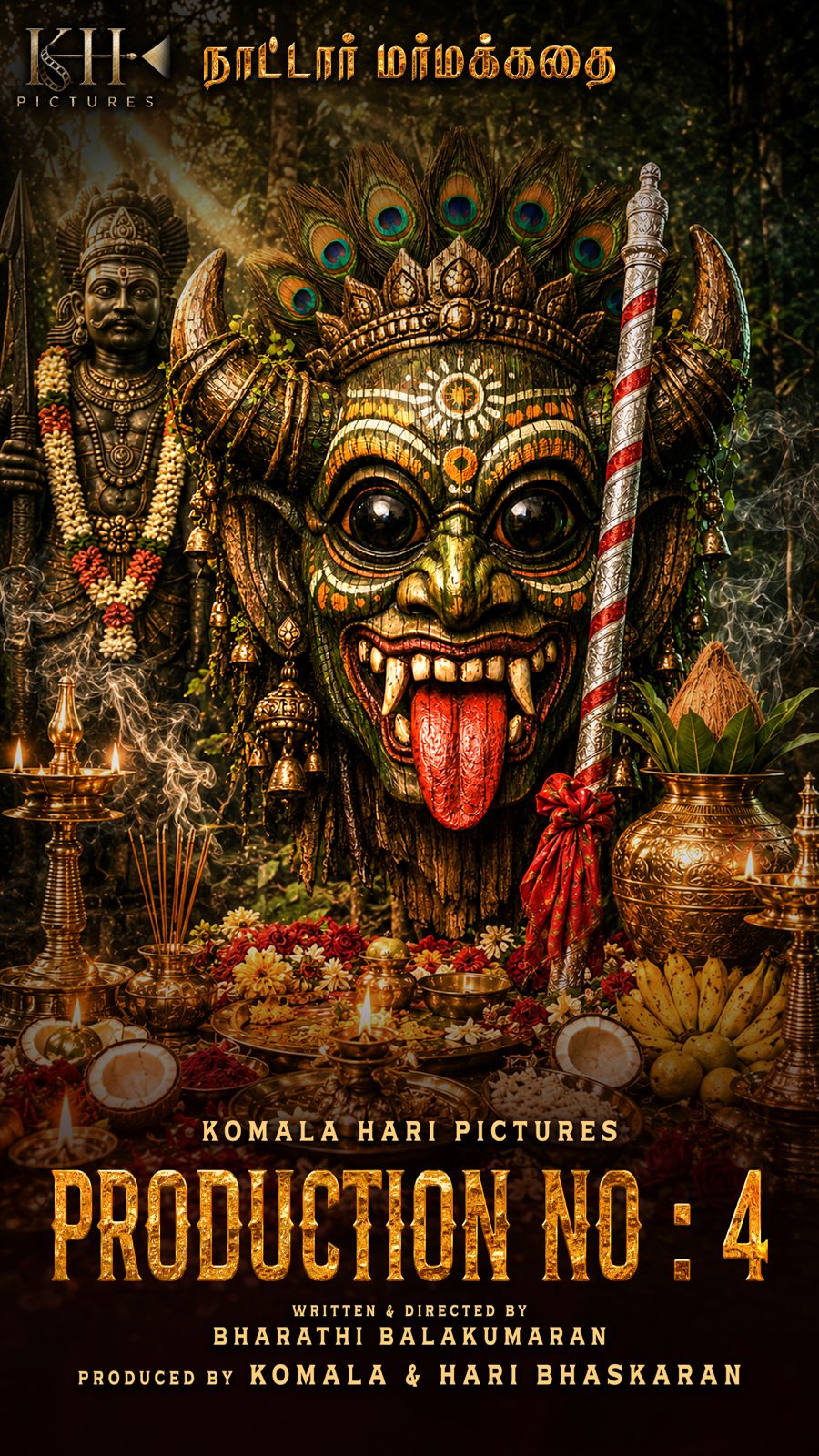மிரட்டலாக தயாராகும் அமானுஷ்ய நாட்டார் மர்மகதை!