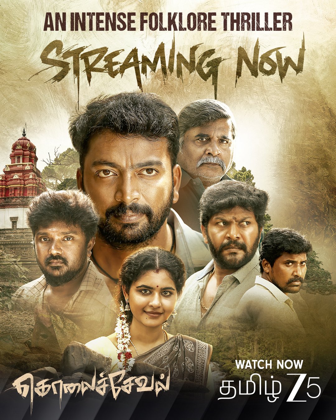 ZEE5 தளத்தில் ஸ்ட்ரீமிங் ஆகும் ‘கொலை சேவல்!