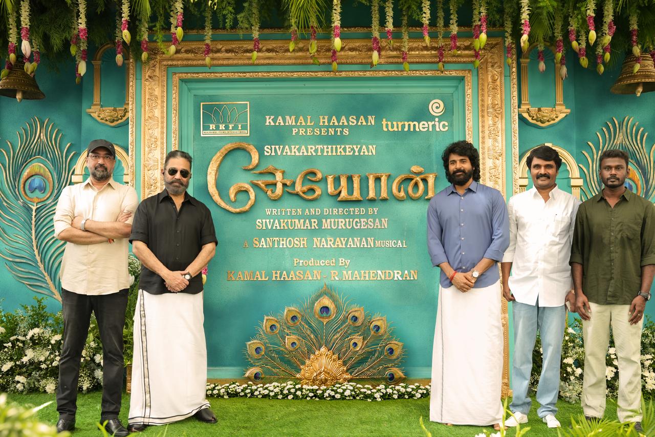 ஒரு மகத்தான பயணத்தின் தொடக்கம் ‘சேயோன்!