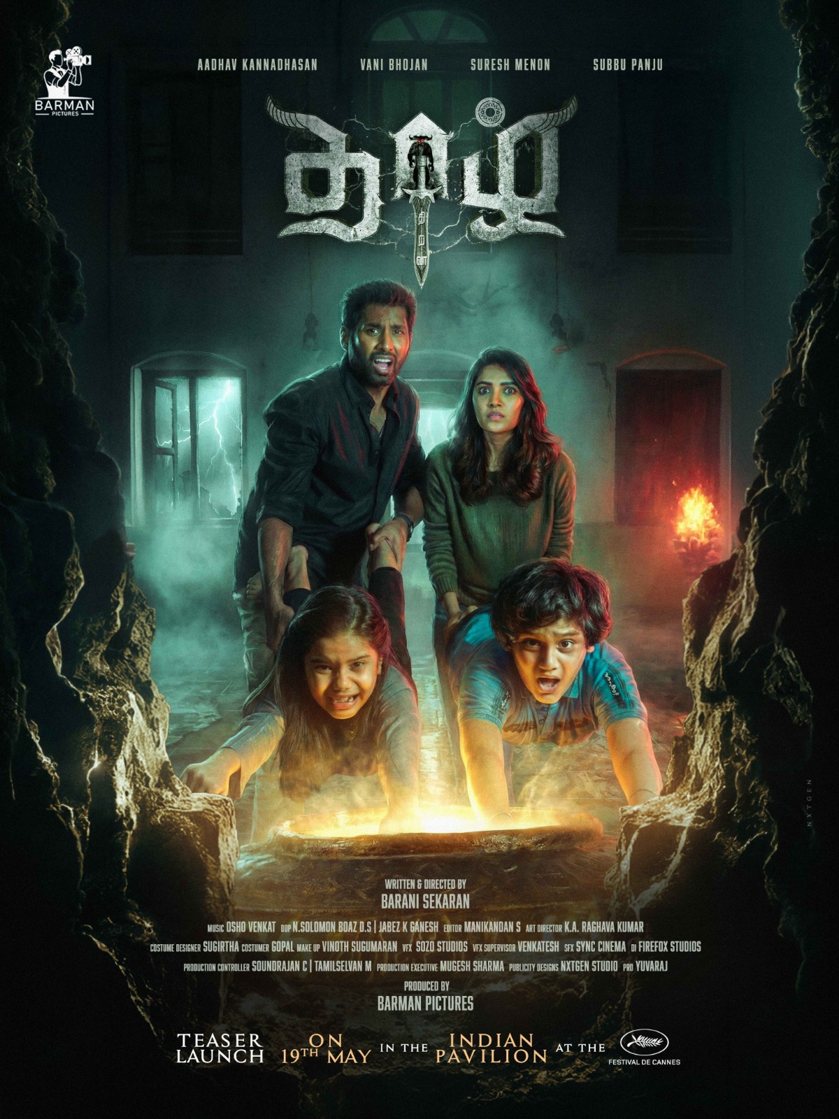கேன்ஸ் திரைவிழாவில் கவனம் ஈர்த்த ஹாரர் திரில்லர் “தாழ் திறவா” பட டீசர் !