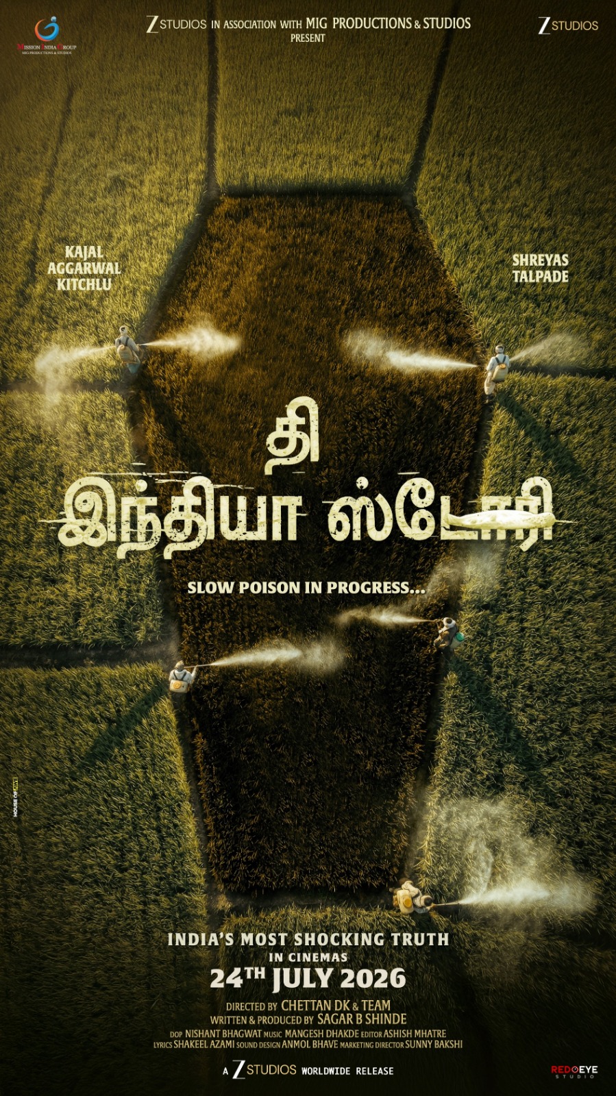 காஜல் அகர்வால் மற்றும் ஷ்ரேயாஸ் தல்படே நடிக்கும் ‘தி இந்தியா ஸ்டோரி!