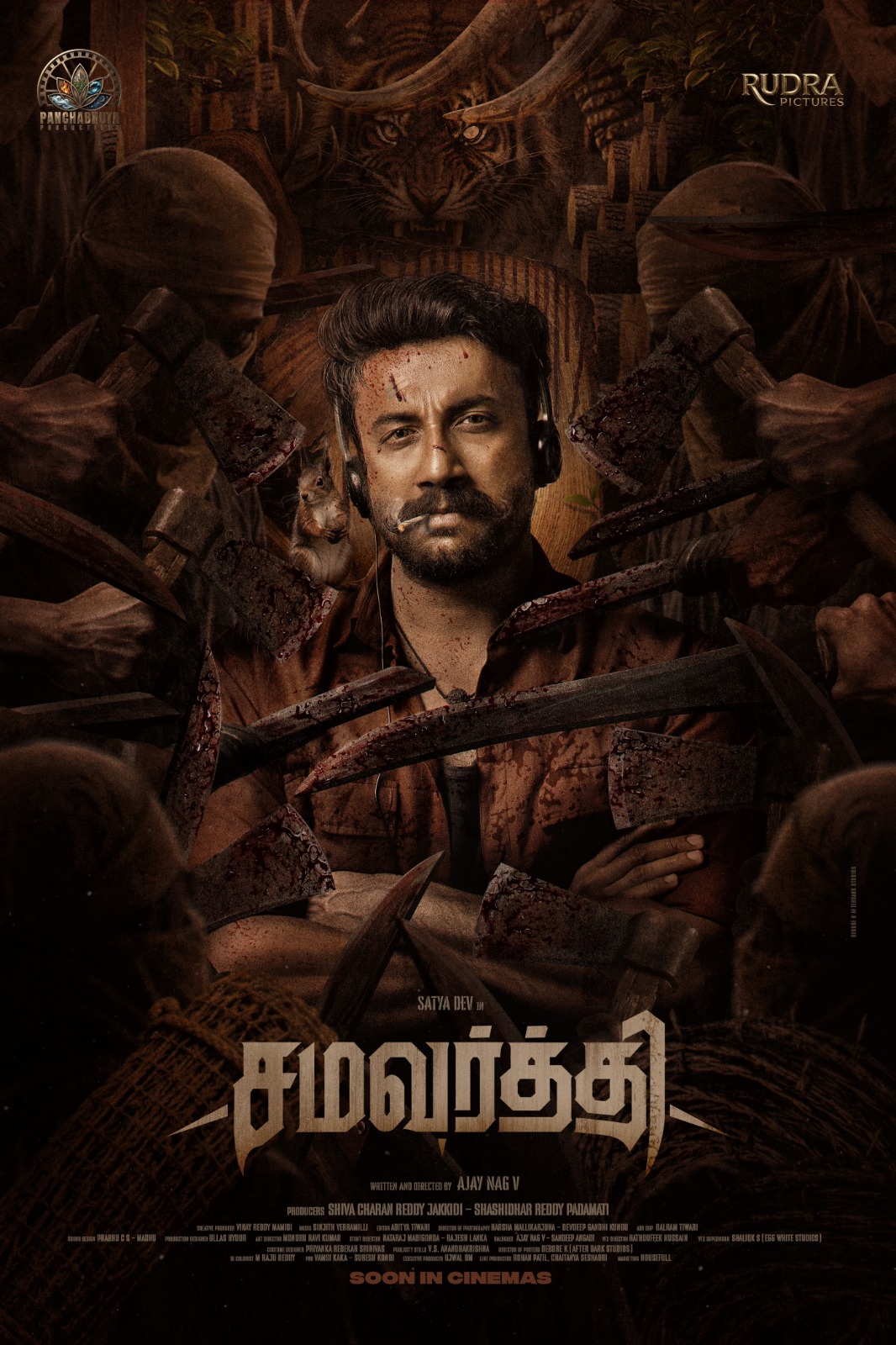 பரபரப்பான ஆக்சன் திரில்லராக தயாராகும் ‘சமவர்த்தி’!
